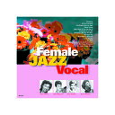 送料無料 オムニバス 女性ジャズ・ヴォーカル テンダリー CD