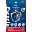 送料無料 ケンコー・トキナー エキプロ Escorte キヤノン EOS 5Dマ-ク4/5Ds/5DsR用 KEN17424