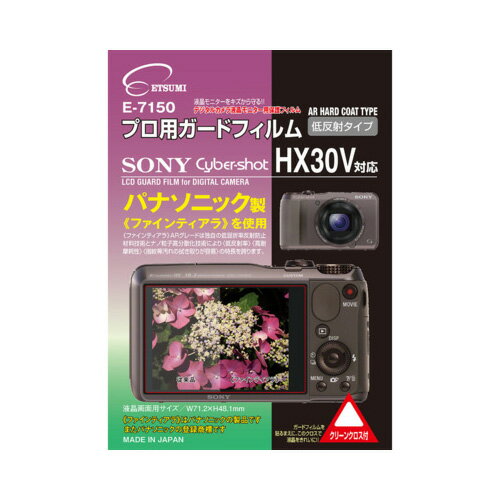  Gc~ vpK[htBAR SONY Cyber-shot HX30VΉ E-7150 hV̓ ̓ ̓