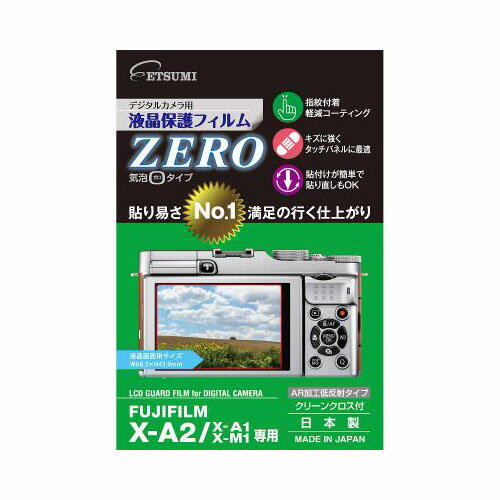  Gc~ fW^JptیtBZERO FUJIFILM X-A2/X-A1/X-M1p E-7315 hV̓ ̓ ̓