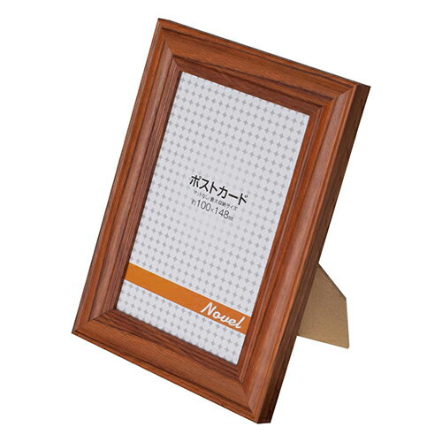 送料無料 エツミ フォトフレーム 10枚セット Novel-ノベル- 「小説」 ポストカードサイズ(4×6in) PS ブラウン VE-5580-10