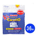 送料無料 エツミ 強力乾燥剤 ドデカラット(50g×4袋) 業務用 36個セット VE-5222-36 防カビ・防湿用強力乾燥剤