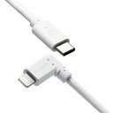 送料無料 エレコム iPhoneケーブル iPadケーブル 抗菌 L型コネクタ タイプC PD対応 充電 データ転送 1.2m ホワイト MPA-CLL12WH(2)
