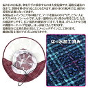 送料無料 川住製作所 レインハット　ワインチェック 8107156 敬老の日 父の日 母の日 2