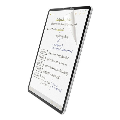 送料無料 エレコム iPad Air 10.9インチ(第4世代/2020年モデル)/フィルム/ペーパーライク/文字用/しっかりタイプ/反射防止 TB-A20MFLAPNH