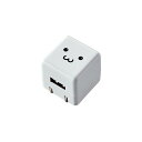 送料無料 エレコム オーディオ用AC充電器/CUBE/1A出力/USB1ポート/ホワイトフェイス AVA-ACUAN007WF 敬老の日 父の日 母の日