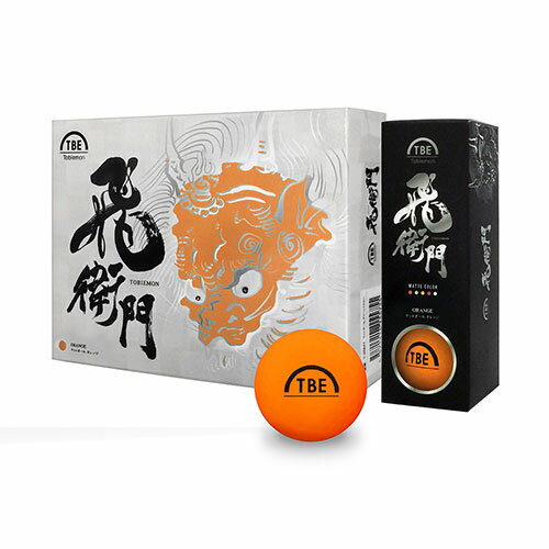 送料無料 【144個セット(12球×12箱)】リーダーメディアテクノ 飛衛門 TOBIEMON 2ピースマットボール オレンジ T-2BMOX12
