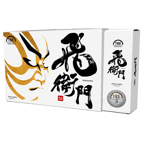 送料無料 【144個セット(12球×12箱)】リーダーメディアテクノ 飛衛門 TOBIEMON 2ピースパールボール ホワイト T-2PWX12