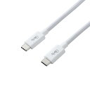 送料無料 【5個セット】エレコム USB4ケーブル/C-Cタイプ/認証品/PD対応/40Gbps/0.8m/ホワイト USB4-CC5P08WHX5