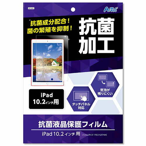  ARTEC tیtB(iPad10.2C`p) ATC91695 ̓ ̓