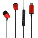 送料無料 BAUT Type-CアルミステレオイヤホンデジタルRD BCSE02DRD(2)