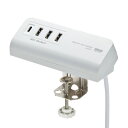 送料無料 サンワサプライ クランプ式USB充電器(TypeC1ポート+USB3ポート・ホワイト) ACA-IP51W