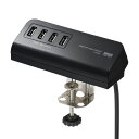 送料無料 【5個セット】 サンワサプライ クランプ式USB充電器(USB4ポート・ブラック) ACA-IP50BKX5