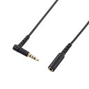 送料無料 【5個セット】 エレコム マイク対応ヘッドホン・イヤホン用延長コード EHP-35EL4P20BKX5