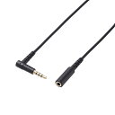 送料無料 【5個セット】 エレコム マイク対応ヘッドホン・イヤホン用延長コード(バンド付属) AV-354P10BKX5