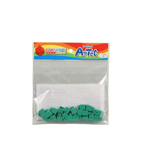 送料無料 【20P×10セット】 ARTEC Artecブロック ミニ四角 緑 ATC77829X10 父の日 母の日