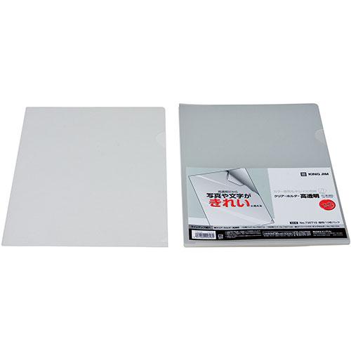 送料無料 KING JIM キングジム クリアーホルダーA4 高透明 透明 KJ-735T10-CL