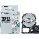 送料無料 キングジム テプラPROテープ上質紙ラベル 36mm SP36K