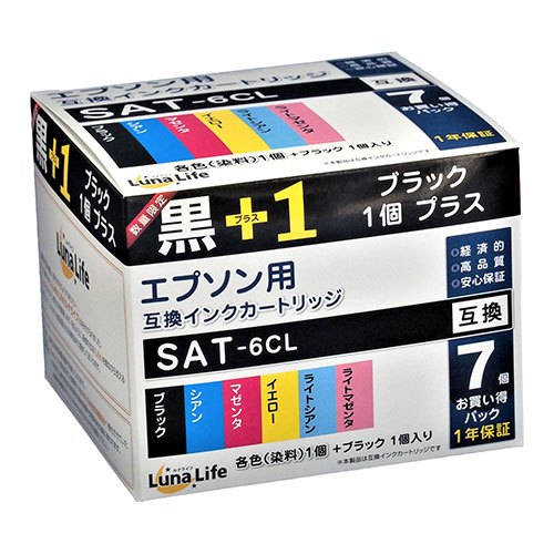 送料無料 ワールドビジネスサプライ Luna Life エプソン用 互換インクカートリッジ SAT-6CL ブラック1本おまけ付き7本セット LNEPSAT/6PBK+1 送料無料 ワールドビジネスサプライ Luna Life エプソン用 互換インクカートリッジ SAT-6CL ブラック1本おまけ付き7本セット LNEPSAT/6PBK+1