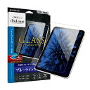  LEPLUS 2021 iPad mini (6) KXtB GLASS PREMIUM FILM X^_[hTCY u[CgJbgE LP-ITMM21FGB ̓ ̓