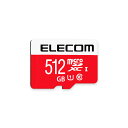 NINTENDO SWITCH(TM)検証済み microSDカード GM-MFMS512G 容量：512GB