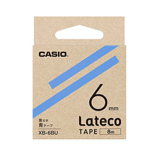 送料無料 カシオ計算機 Lateco 詰め替え用テープ 6mm 青テープ 黒文字 XB-6BU 父の日 母の日