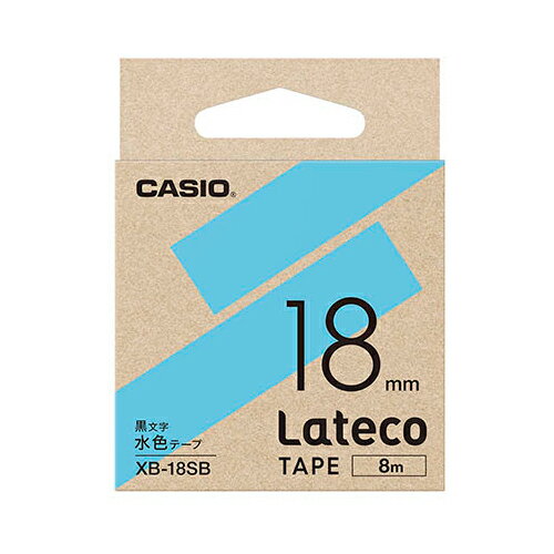送料無料 カシオ計算機 Lateco 詰め替え用テープ 18mm 水色テープ 黒文字 XB-18SB