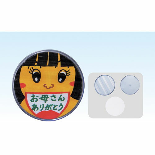 送料無料 ARTEC ハメパチくん コースター ATC1315 送料無料 ARTEC ハメパチくん コースター ATC1315