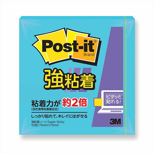 送料無料 3M Post-it ポストイット 強粘着 ノート エレクトリックブルー 3M-654SS-B 父の日 母の日