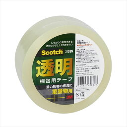 送料無料 3M Scotch スコッチ 透明梱包用テープ 重量物梱包用 3M-315SN 父の日 母の日