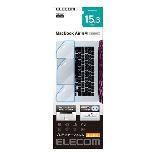 ELECOM PKT-MBA1523 プロテクターフィルム 抗菌 トラックパッド保護 MacBookAir(2023)15.3inch クリア -お品- -ds