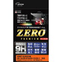 エツミ デジタルカメラ用液晶保護フィルムZERO PREmIUm SONY ZV-1II/ZV-E10/ZV-1F/ZV-1対応 VE-7614(2)