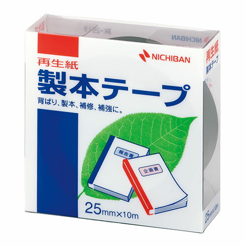 環境の保護と省資源化のために、再生紙の製本テープ●仕様書や文書などの簡易製本、本やノートの補強、補修に便利です。 ●耐磨耗性に富み、耐折性にも優れていますので色が落ちたりしません。 ●テープは古紙パルプ配合率50%の再生紙ペーパークロスを使用しています。 ●ラミネート加工していない再生可能なはく離紙を使用しています。 ●はく離紙に切れ目が入っていますので、はがしやすく位置合わせに便利です。 ●耐候性、耐老化性に優れた粘着剤を使用しています。●色 : 紺 ●古紙配合率50%再生紙-アクリル系 ●基材 : 古紙50%、はく離紙ラミネート加工なし ●生産国 : 日本■送料 送料無料。但し、沖縄・離島を含む(一部配送不可地域)のご注文は配達不可のためキャンセルさせて頂きます。