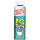 ニチバン テープはがしプラスチック用 50ml NB-TH-P50