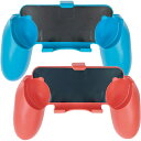 【5個セット】 アンサー Switchジョイコン用 プレイアップ グリップ(レッド&ブルー) ANS-SW069RBX5(2)
