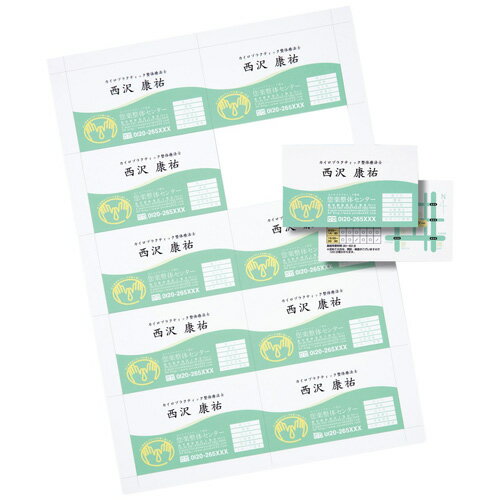 【20シート200カード入×5セット】 サンワサプライ インクジェット名刺カード・特厚(ミシン目、A4、10面) JP-MC11X5