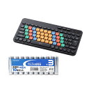 エレコム はじめてのキーボード KEY PALETTO(BT) + アルカリ乾電池 単3形10本パックセット TK-FS10BMKBK+HDLR6/1.5V10P(2)
