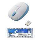 エレコム ワイヤレスBlueLEDマウス + アルカリ乾電池 単3形10本パックセット M-BL20DBBU+HDLR6/1.5V10P(2)