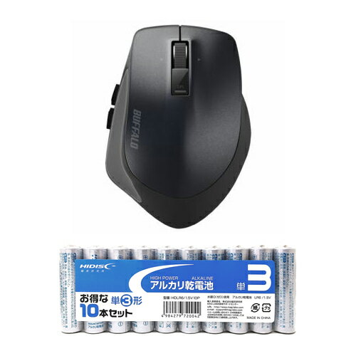 BUFFALO バッファロー PremiumFitマウス Bluetooth3.0/BlueLED光学式/静音/5ボタン/横スクロール/Lサイズ ブラック + アルカリ乾電池 単3形10本パックセット BSMBB500LBK+HDLR6/1.5V10P