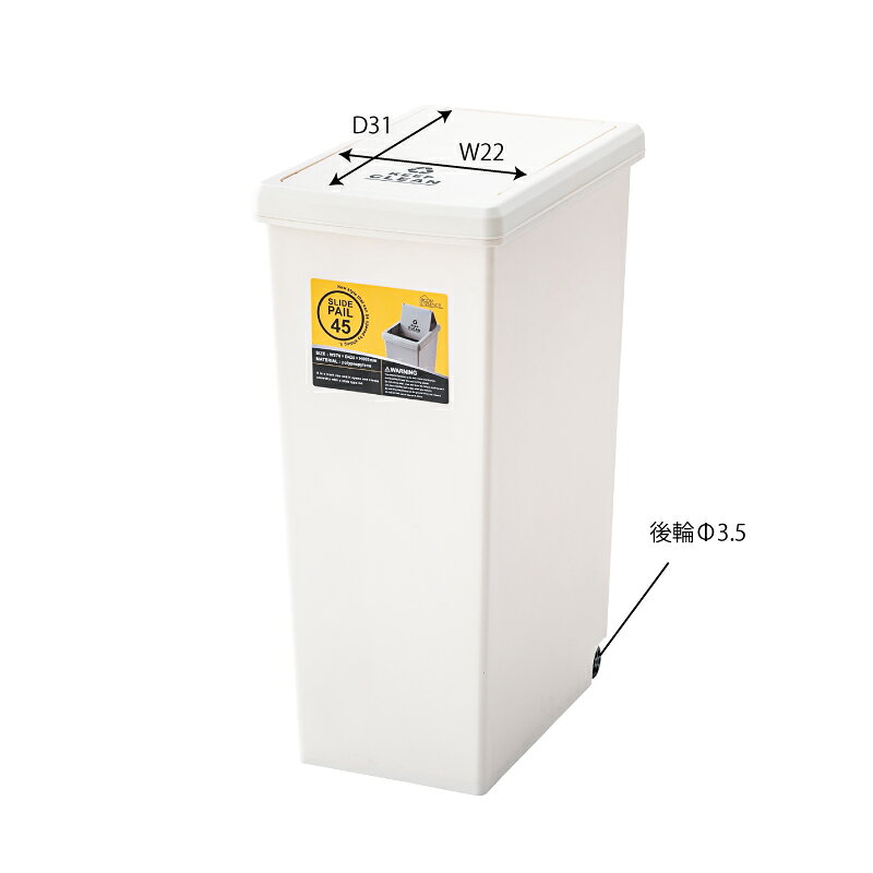 家具のショウエイのダストボックス 45L キャスター付き フタ付き ふた付き ごみ箱 ゴミ箱 トラッシュカン トラッシュボックス リビング 台所 キッチン 野外 インテリア アンティーク 北欧 レトロ モダン ブルックリン 西海岸 カントリー おしゃれ｜アングル2
