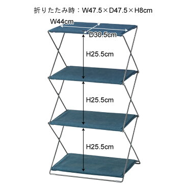 フォールディングシェルフ 4段 折りたたみ ディスプレイラック 飾り棚 スチール コットン オープンシェルフ 棚 収納 収納ラック 収納棚 キッチン収納 リビング収納 フリーラック レトロ モダン 北欧 ブルックリン 西海岸 男前 インテリア おしゃれ グリーン