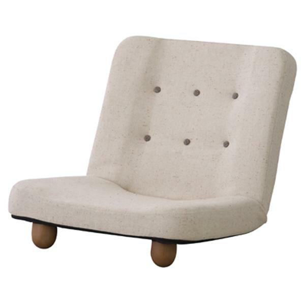 座椅子 リクライニング コンパクト 脚付き 椅子 フロア チェアー 座イス イス チェア リラックスチェアー リクライニングチェアー フロアチェア リビングチェア 腰痛 おしゃれ かわいい 北欧 ベージュ 敬老の日