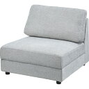 ソファ 一人掛け グレー Sサイズ ファブリック 布張り シンプル 肘なし ひじ無し カジュアル おしゃれ 北欧 肘無し 子ども部屋 コンパクト クッション性 ...