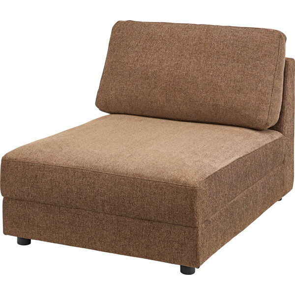 ソファ 一人掛け ブラウン Lサイズ ファブリック 布張り シンプル 肘なし ひじ無し カジュアル おしゃれ 北欧 肘無し 子ども部屋 コンパクト クッション性...