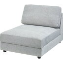 ソファ 一人掛け グレー Lサイズ ファブリック 布張り シンプル 肘なし ひじ無し カジュアル おしゃれ 北欧 肘無し 子ども部屋 コンパクト クッション性 ...