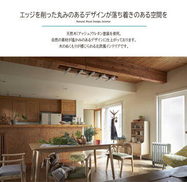 ヘンリー ダイニングテーブル 単品 引き出し付きダイニングテーブル 天然木 アッシュ 木製 おしゃれ 机 つくえ 食卓机 作業台 食卓テーブル リビングテーブル 4人用 4人掛け テーブル 幅150cm 西海岸 モダン 北欧 ナチュラル 敬老の日