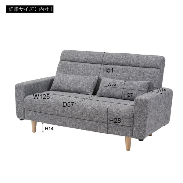 ノルム ベージュ ソファー 2人がけ 2人掛け おしゃれ ファブリック ロータイプ ローソファー ファブリック クッション付き フロアソファ リビング