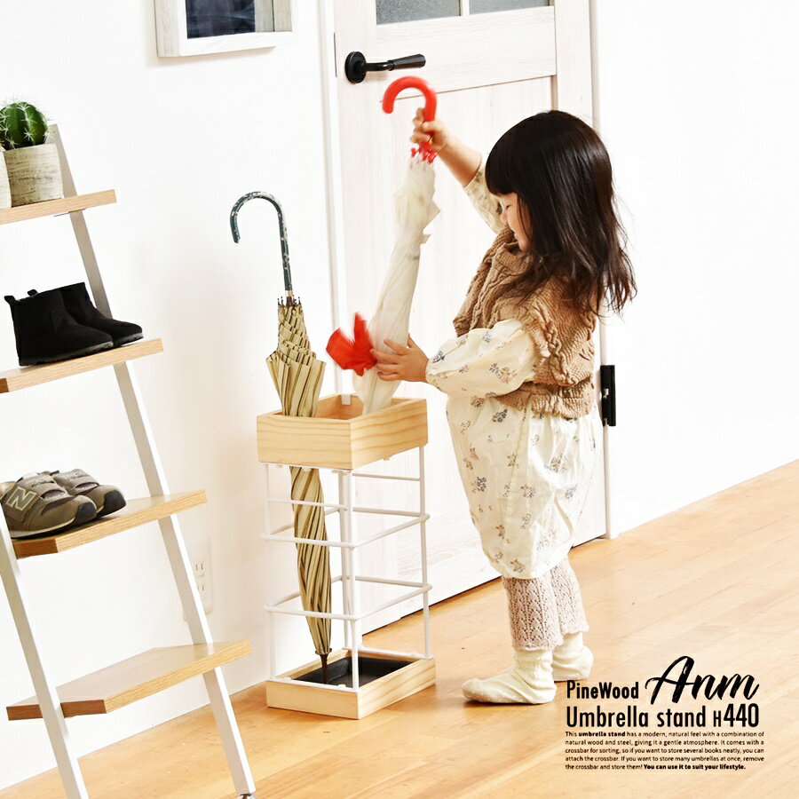 傘立て アンブレラスタンド 10本 クロスバー 木目 ブラウン ナチュラル おしゃれ 北欧 モダン カントリ..