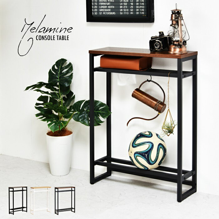 コンソールテーブル 棚付き メラミン W60×D20×H80mm ブラウン/ナチュラル/グレー