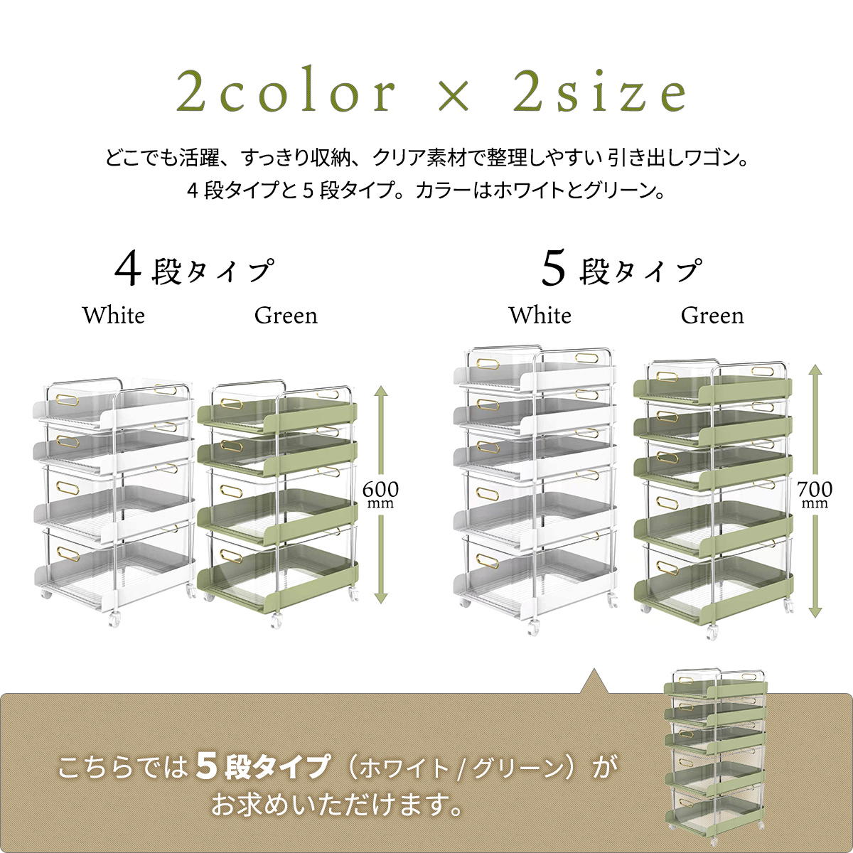 フェミニワゴン　5段 ONLS0134 リビング収納 W 270 × D 365 × H 700 mm キッチンワ...
